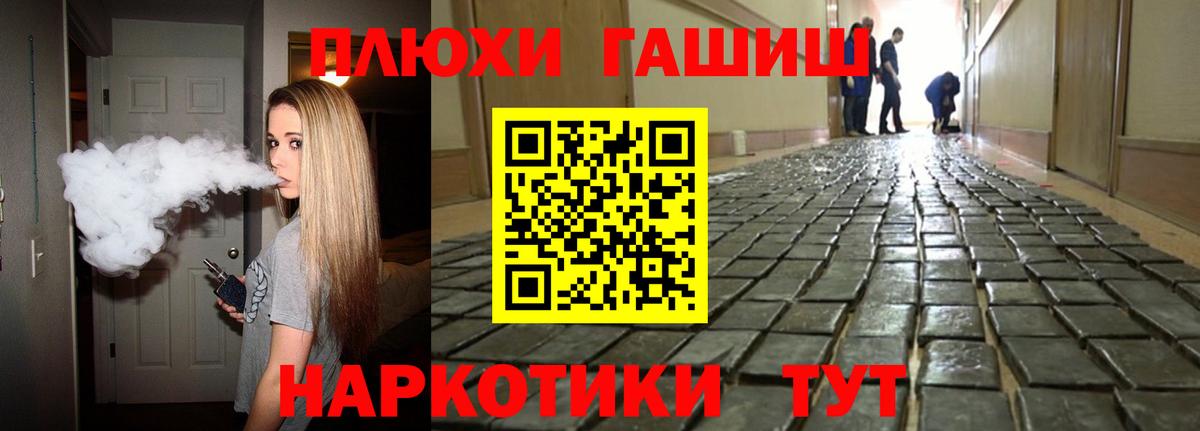 Кисловодск  Гашиш Ice-O-Lator  Вход с VPN  Гашиш хэш 