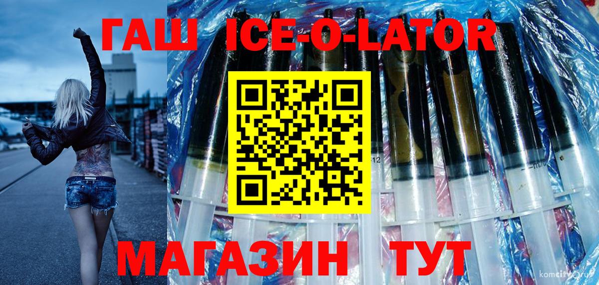 Купить наркотики цена  ГАШИШ  Кисловодск  Каннабис  Вход с VPN  МЕТАДОН  Меф МЯУ МЯУ кристаллы  ГАШ 