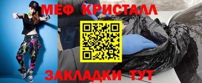 MDMA Кумертау