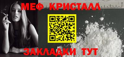 MDMA Кумертау