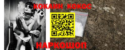 героин Кулебаки