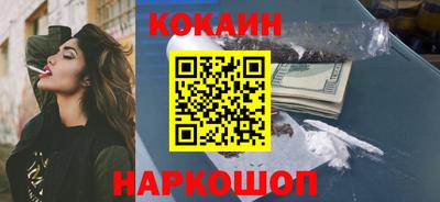 героин Кулебаки