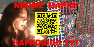 MDMA Кумертау