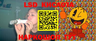 хмурый Кунгур