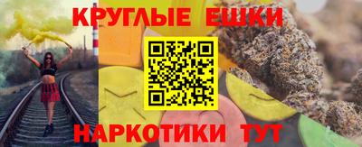 мескалин Шелехов