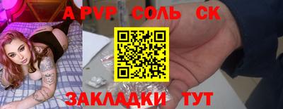 MDMA Кумертау