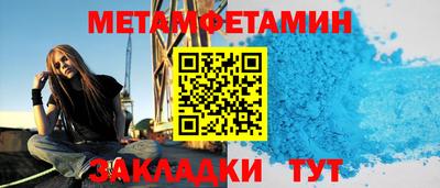 MDMA Кумертау
