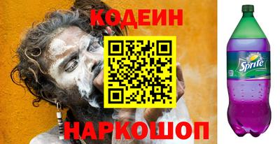 героин Кулебаки