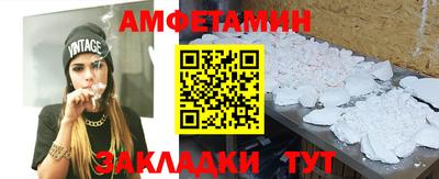 MDMA Кумертау