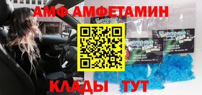 MDMA Кумертау