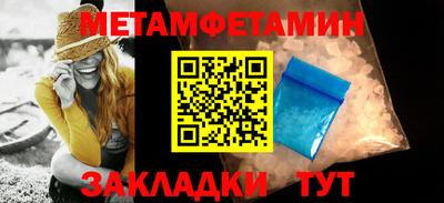 MDMA Кумертау