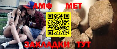 скорость Шебекино