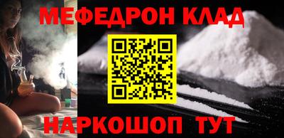 хмурый Кунгур