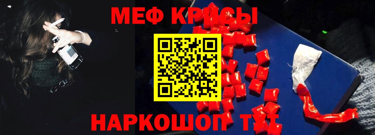 Кисловодск  Меф 4 MMC  МЕФ  Вход с VPN  Меф 