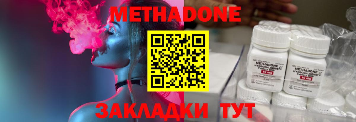  Cocaine Кисловодск