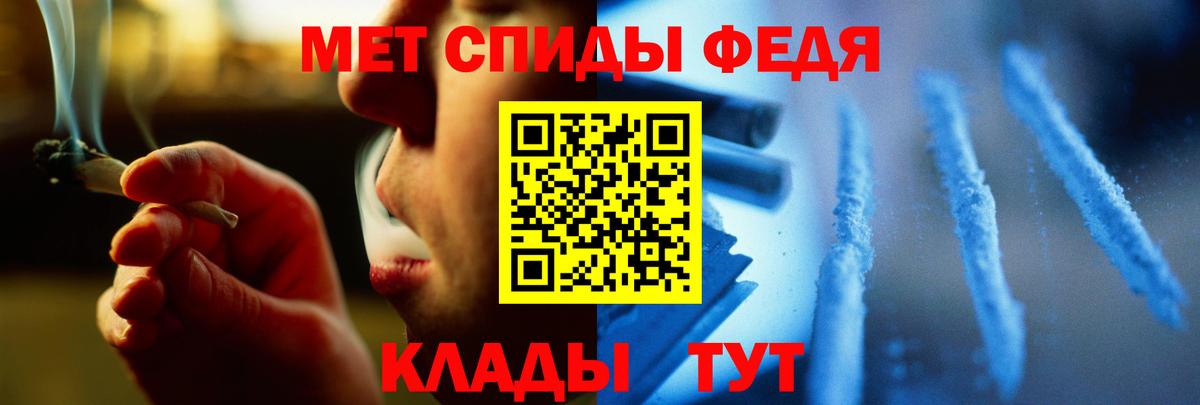 Метамфетамин пудра  Метамфетамин  Кисловодск  Вход с VPN 