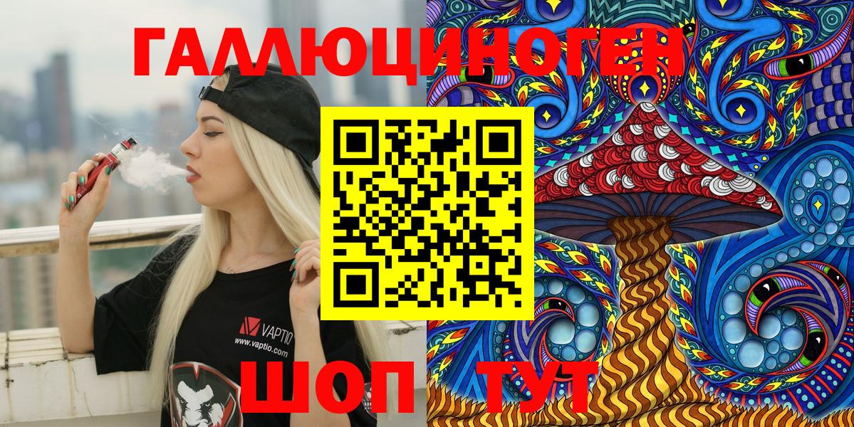 Галлюциногенные грибы GOLDEN TEACHER  Вход с VPN  Кисловодск  Псилоцибиновые грибы Psilocybine cubensis 