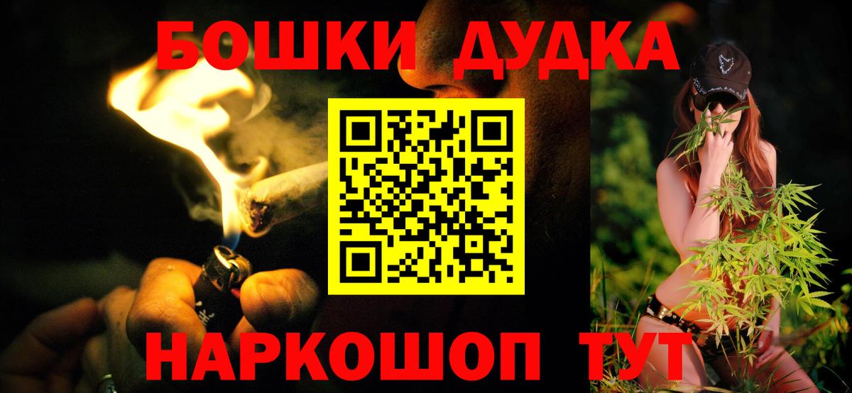 Кисловодск  Конопля планчик  Канабис сатива  Вход с VPN  Каннабис ГИДРОПОН 